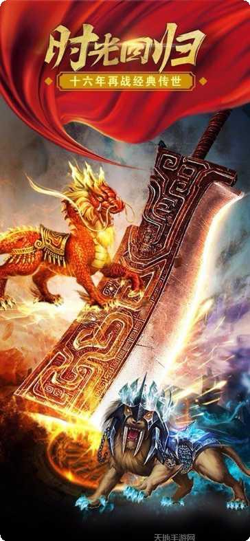 降龙忘忧传奇游戏攻略