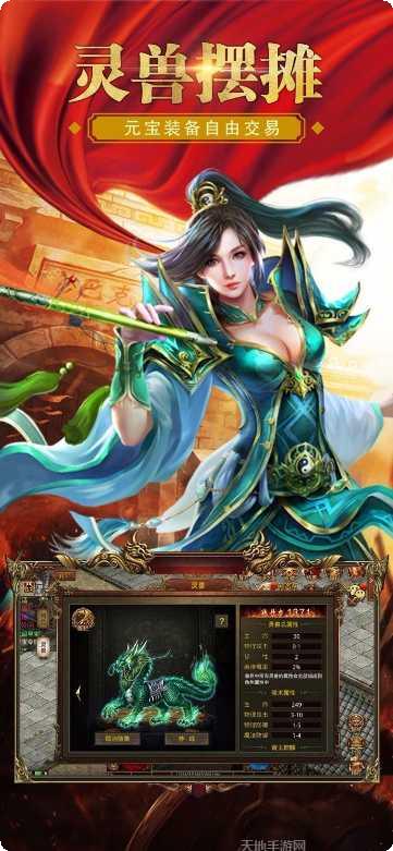 降龙忘忧传奇最新版本