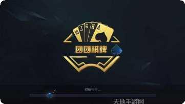 有爱棋牌安卓版