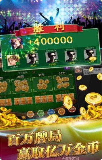 有爱棋牌玩法介绍