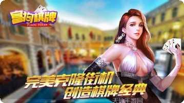 天九骨牌新手入门