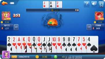 开元688棋牌安卓版