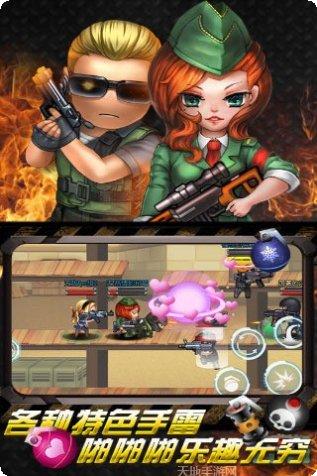 CS火线行动游戏下载