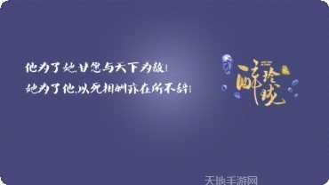 醉玲珑角色扮演