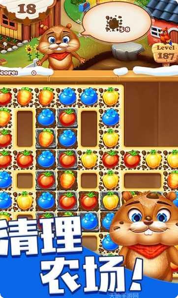 欢乐水果游戏最新版本