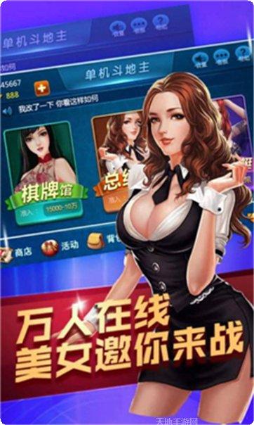 96水果棋牌最新版本