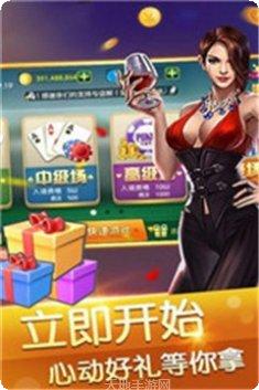 96水果棋牌好友对战