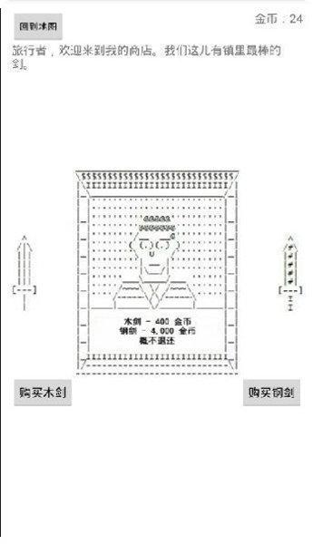 中世纪危机游戏攻略