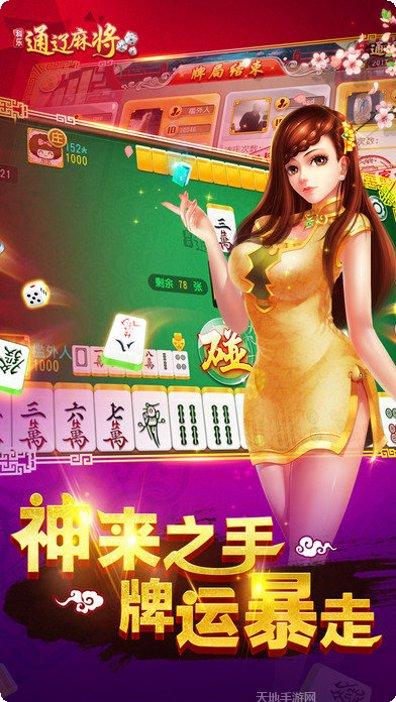 开心比鸡玩法介绍