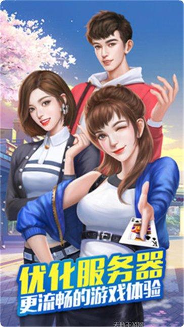 闲娱互动游戏攻略