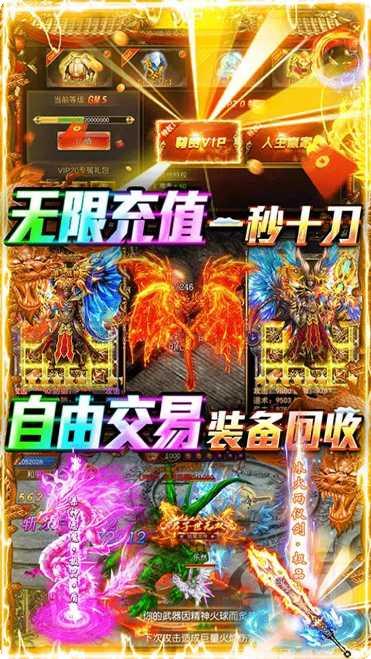 牧场传奇游戏玩法