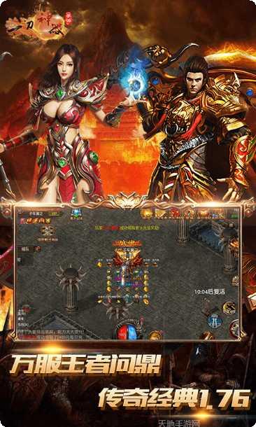 一刀神器下载地址