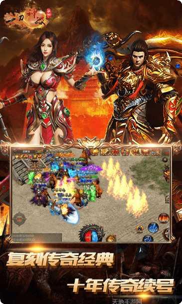 一刀神器最新版本