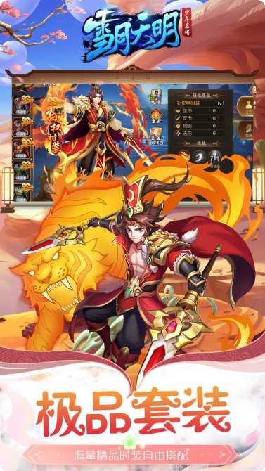 雪月天明下载地址