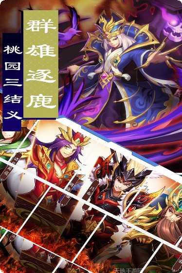 疯狂三公在线玩