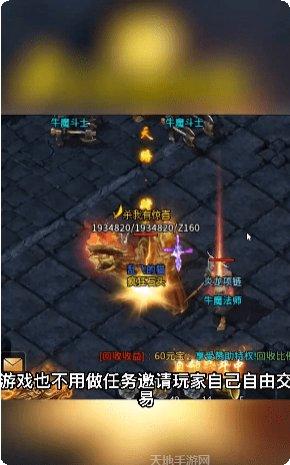 神器传奇游戏