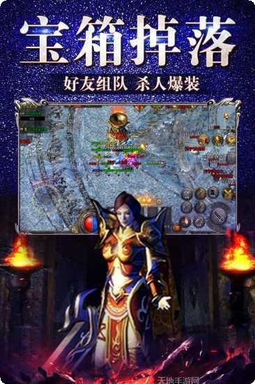 复古传奇怀旧版礼包