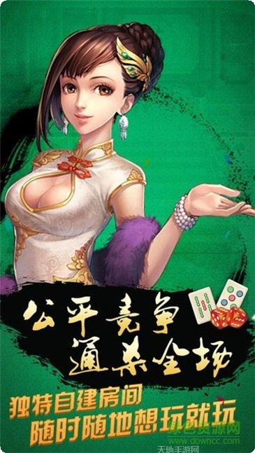 零龙棋牌安卓版