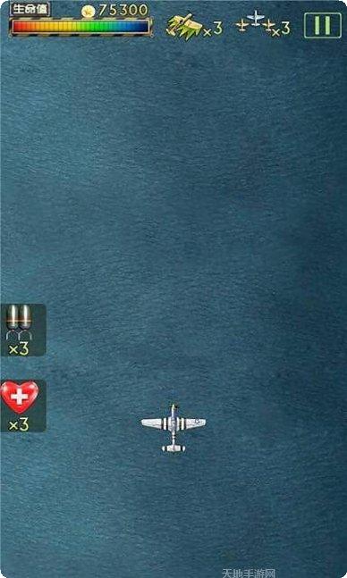 战机冲冲冲攻略