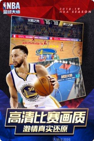 NBA篮球大师新手入门指南