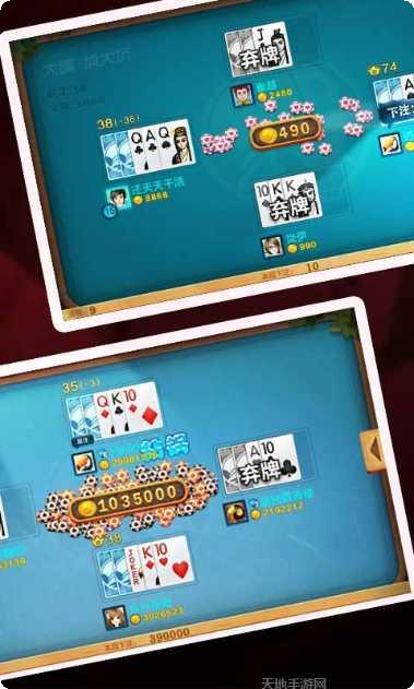 大嘴填大坑小王最新版本