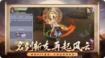 这个人仙太过正经角色推荐