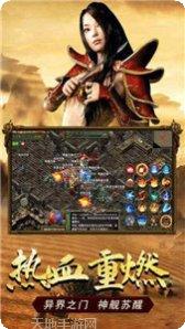 3975传奇盛世2攻略