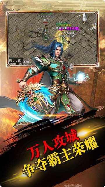 轩辕诀角色培养