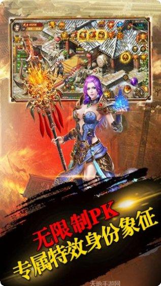 轩辕诀副本挑战