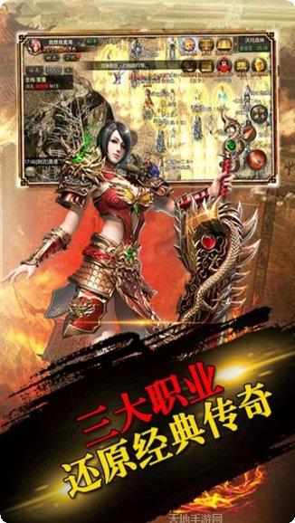 轩辕诀社交系统