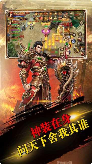 轩辕诀剧情解析