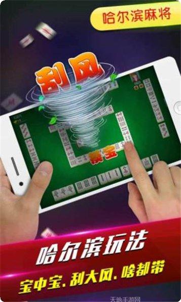 傲义棋牌最新版本