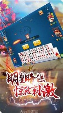 傲义棋牌安卓版