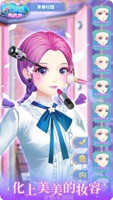 叶罗丽精灵梦破解版下载