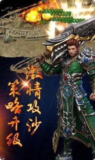 破馆珍剑传奇最新版本