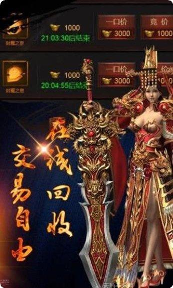 破馆珍剑传奇装备获取