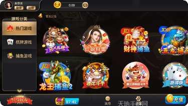 磕绊棋牌安卓版