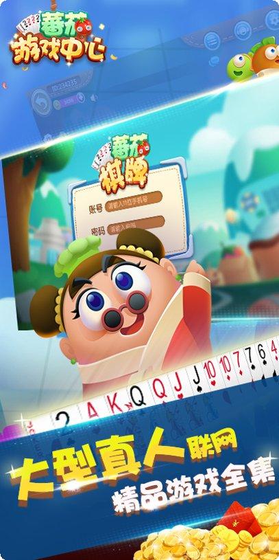 悉尼棋牌ios版