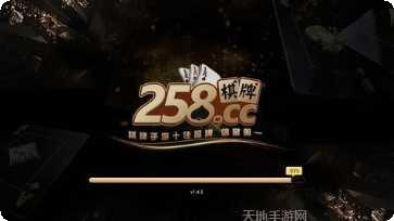 52徐州麻将下载