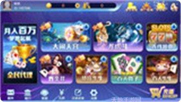 两杠开花棋牌玩法