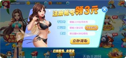 两杠开花棋牌技巧