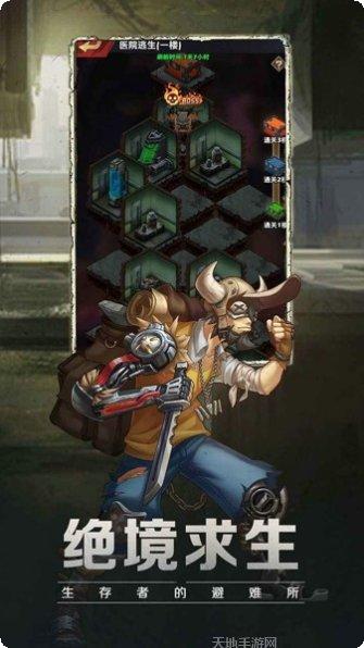 坍塌世界角色推荐