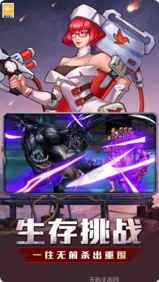 坍塌世界装备获取