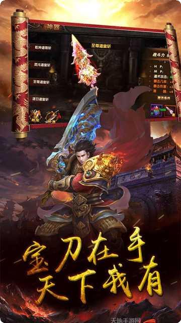 王者战歌英雄搭配