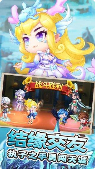 弹弹岛2下载