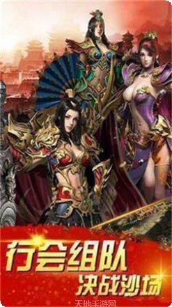 仙墟神途游戏下载