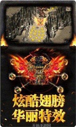 傲天神器打金版激活码