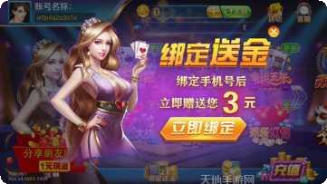 锋芒娱乐角色介绍