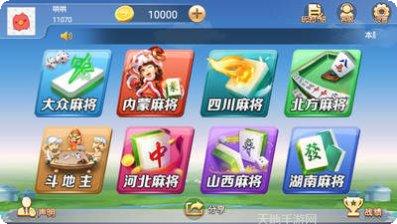 尚丰棋牌最新版本