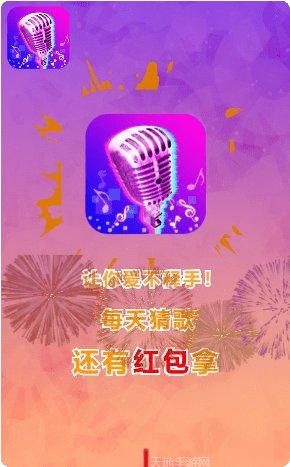 高能萌妹红包版最新版本
